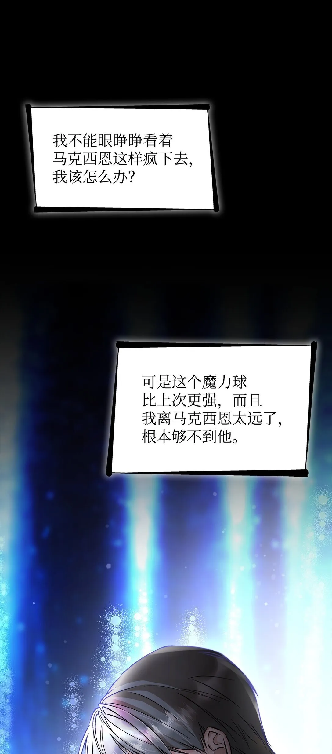 52 剧院着火21