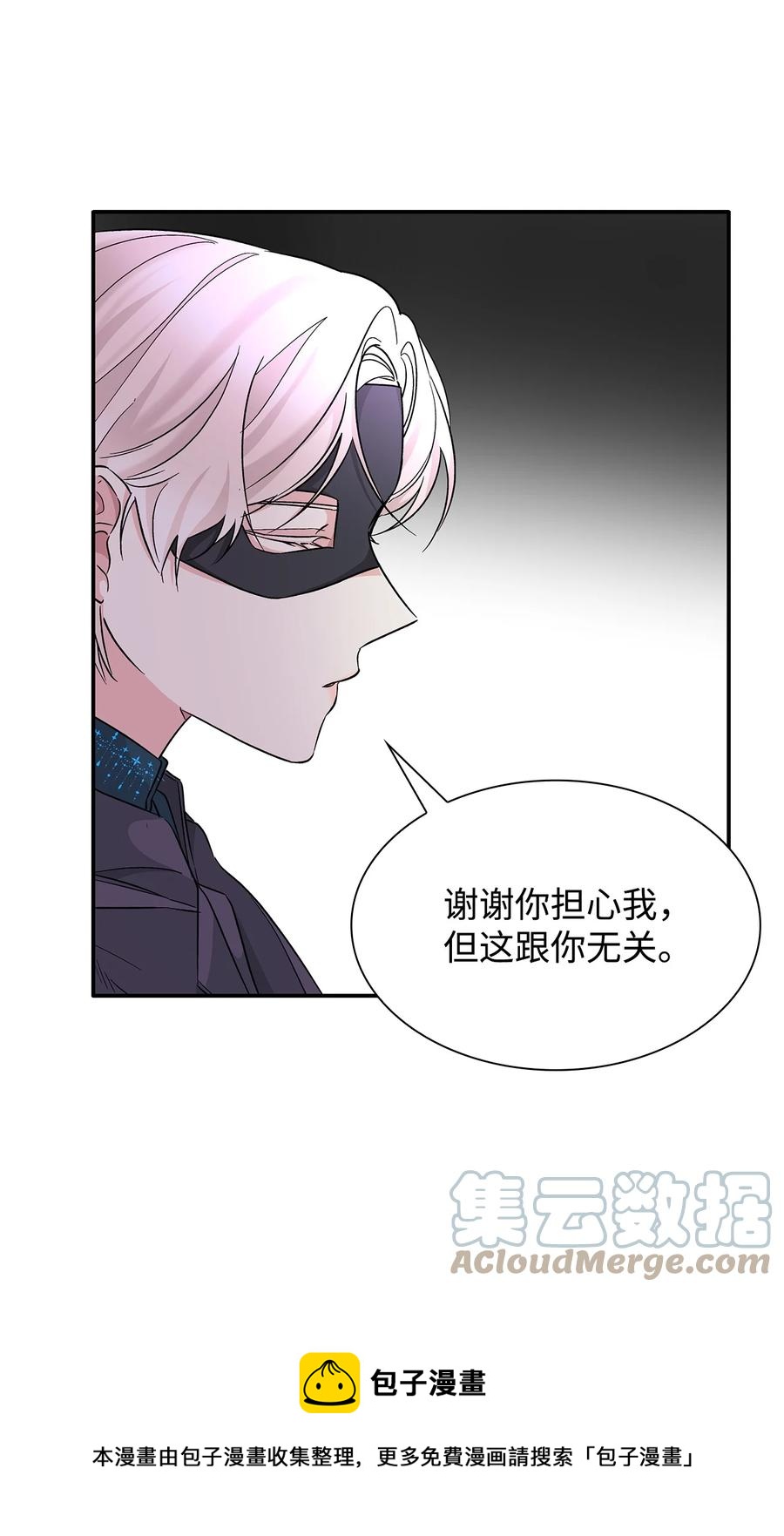 16 危机48