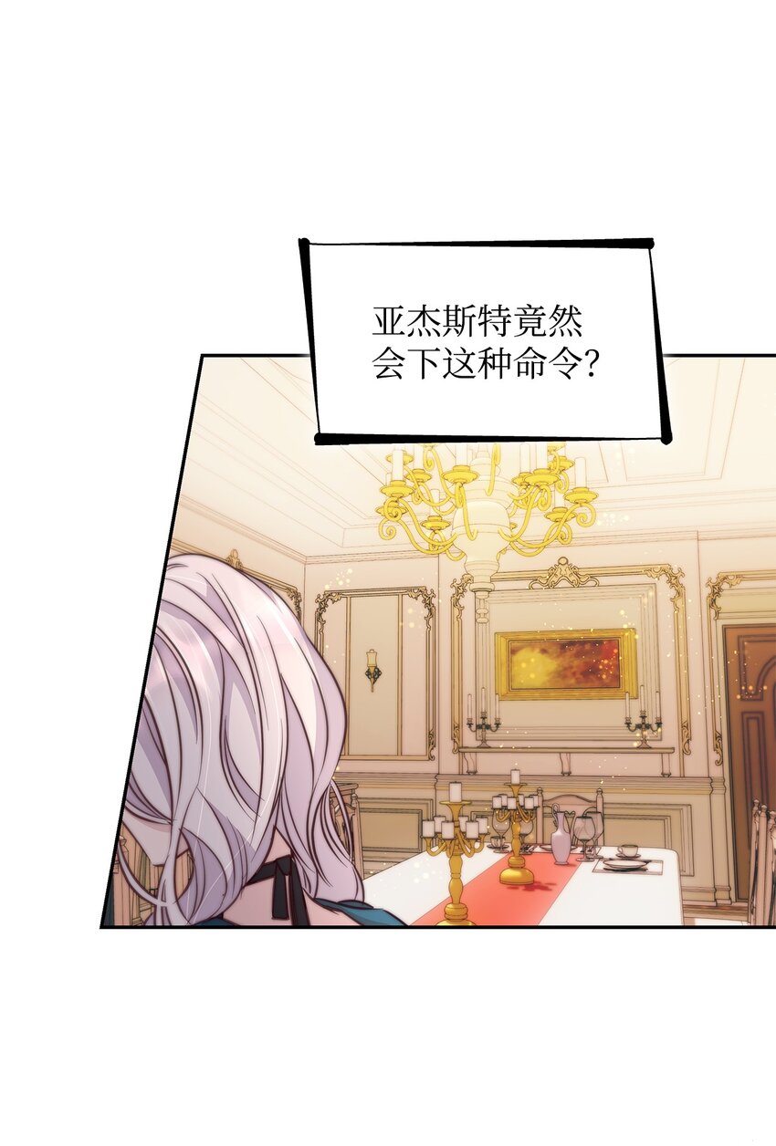 39反常54