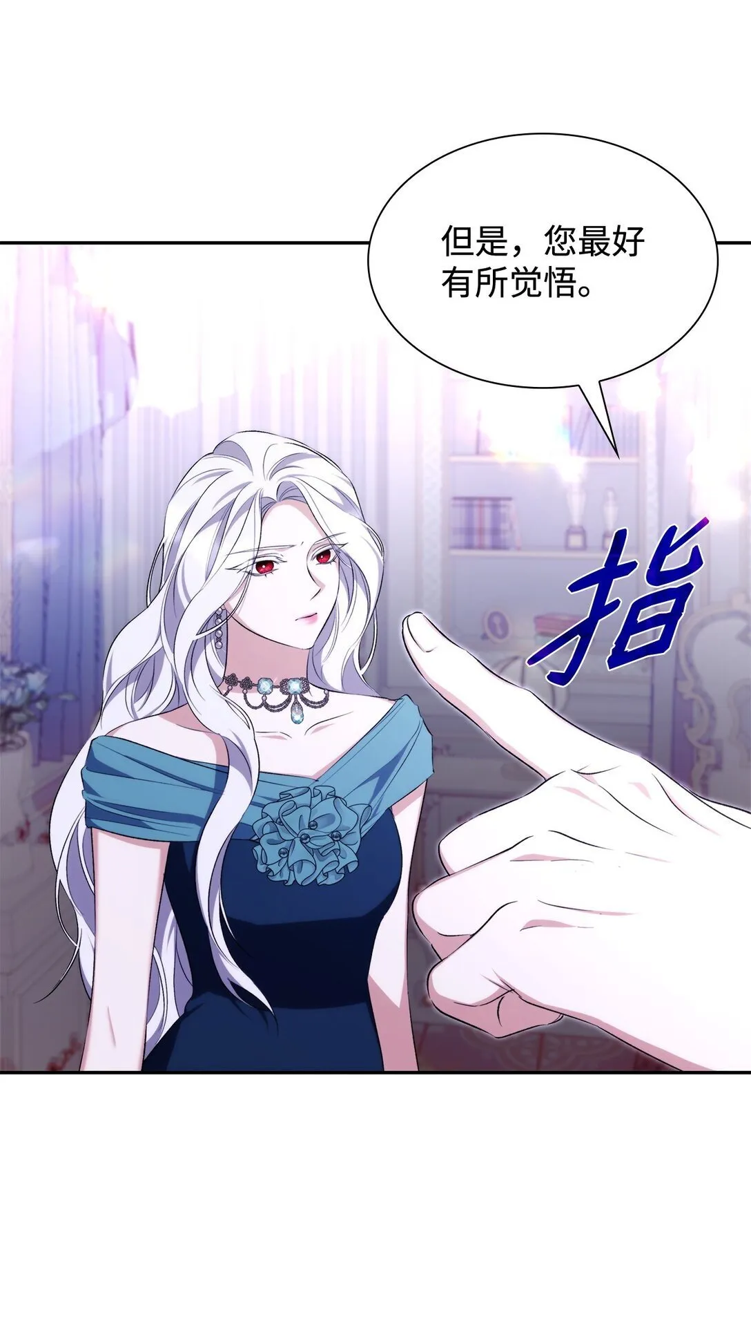 70 威胁合作72