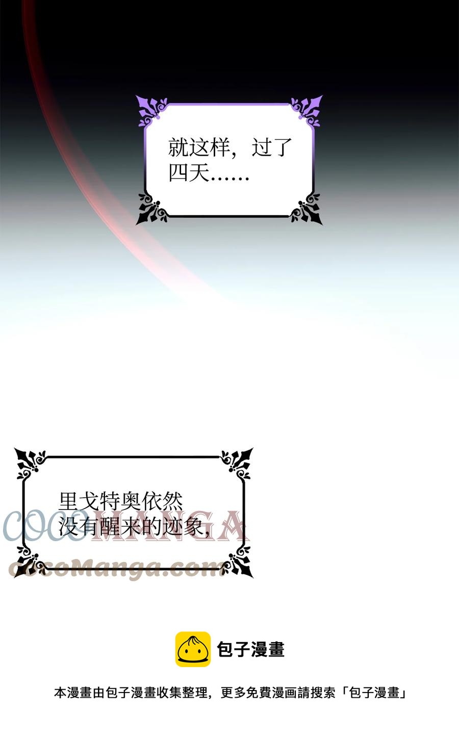 19 邀请函72