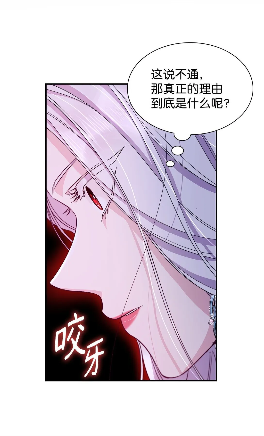 54 母亲来信39
