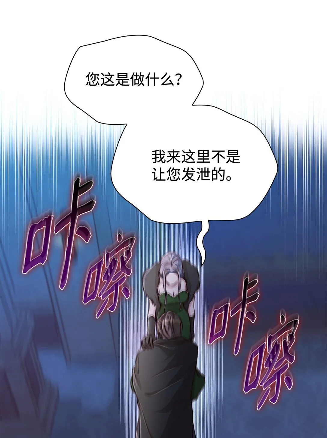 50 洗脑78