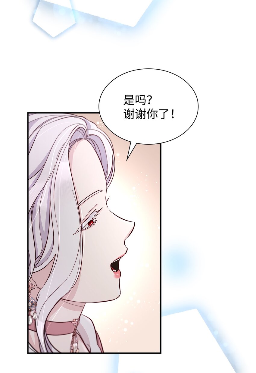 45 爱莫能助58
