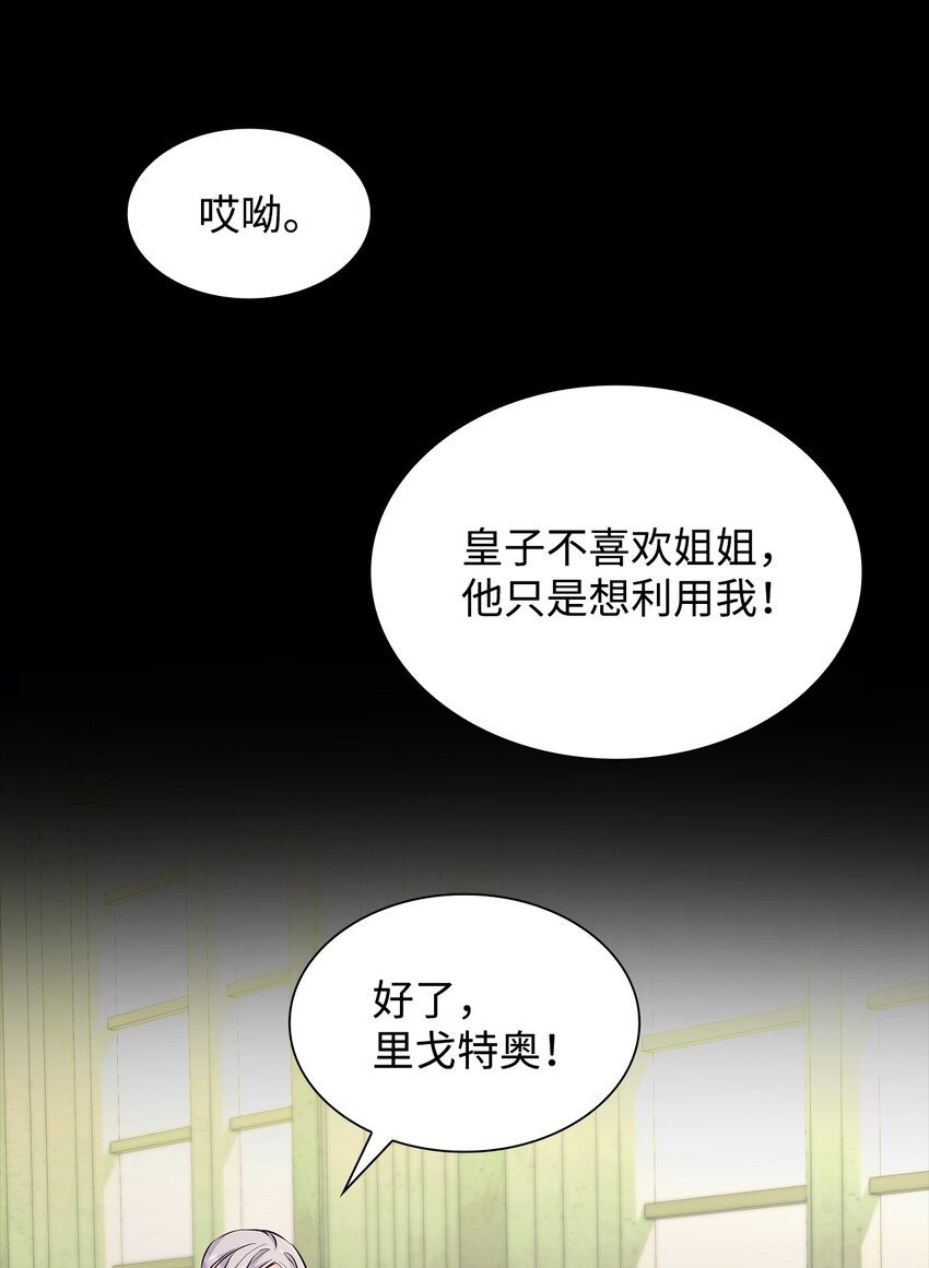 36 逃跑机会26