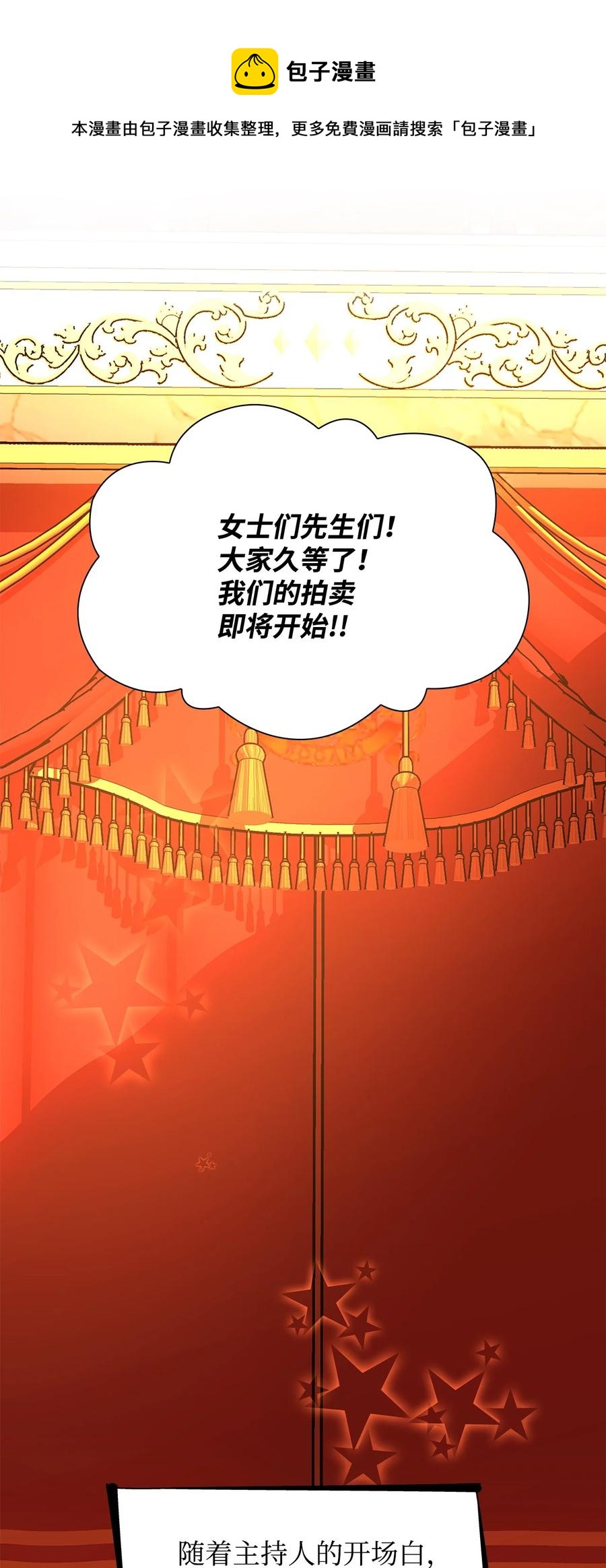 12 里戈特奥56