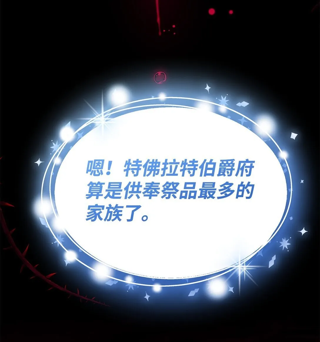 65 肮脏的家族史21