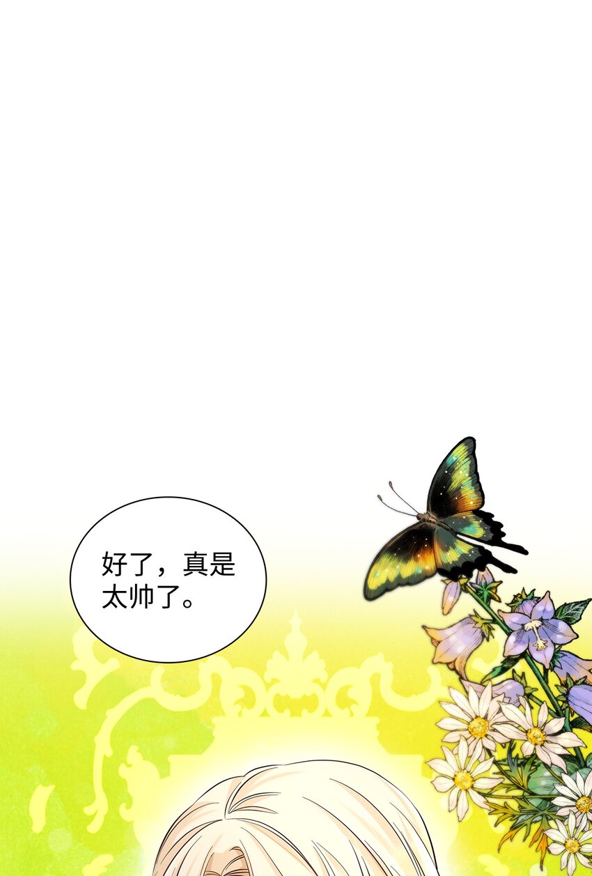 39反常38