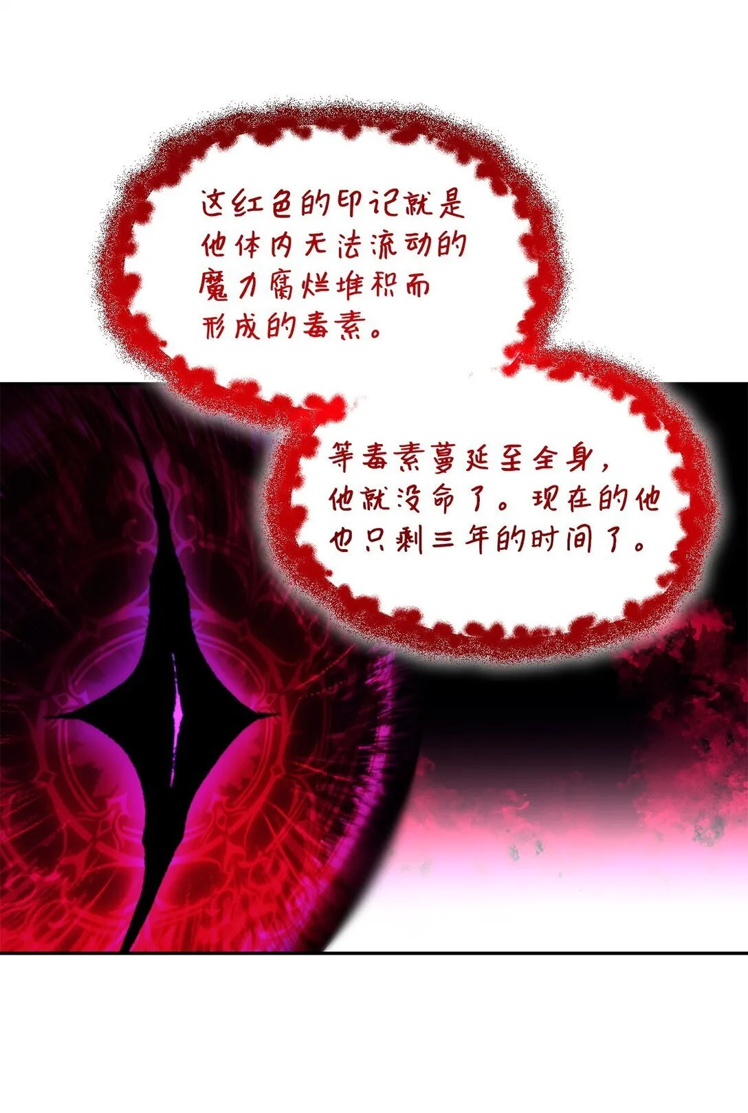 64 奇怪的树42