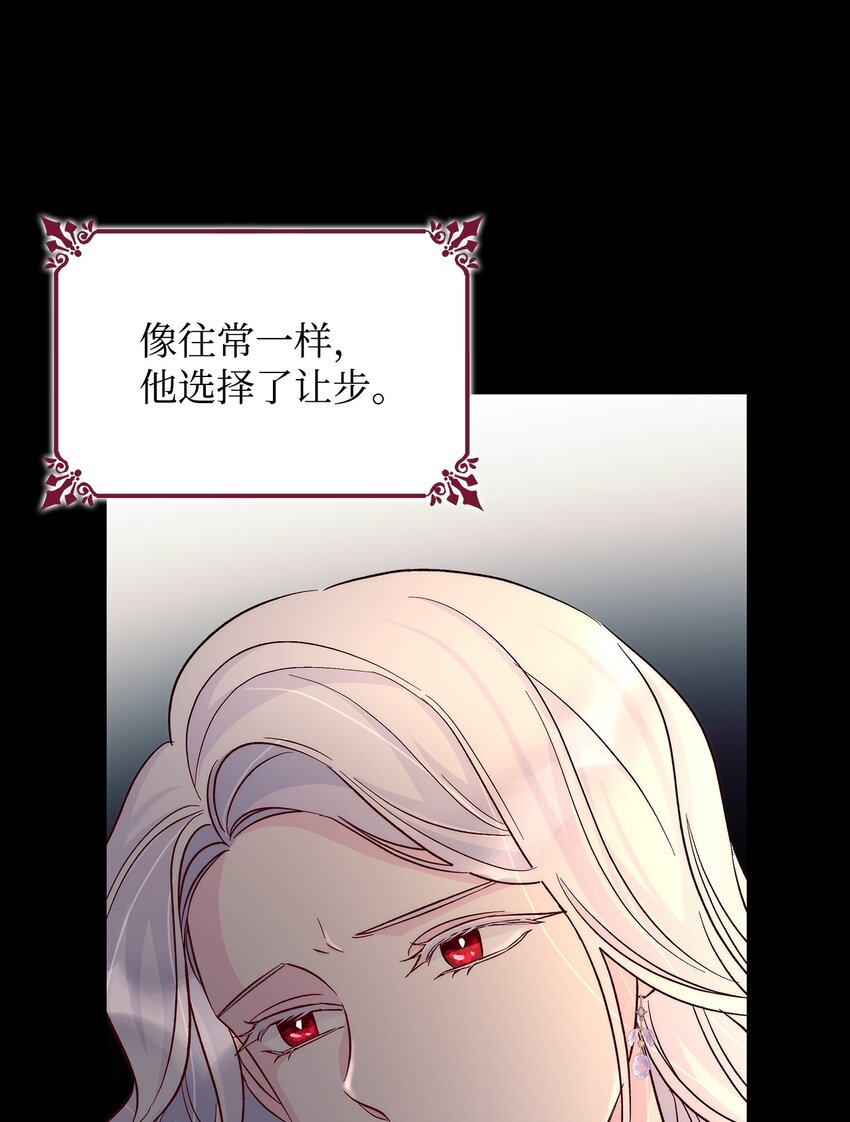 33 绑架59