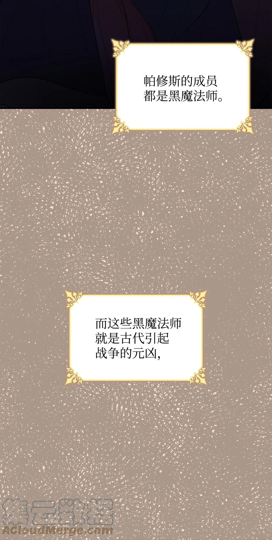 20 苏醒的精灵33