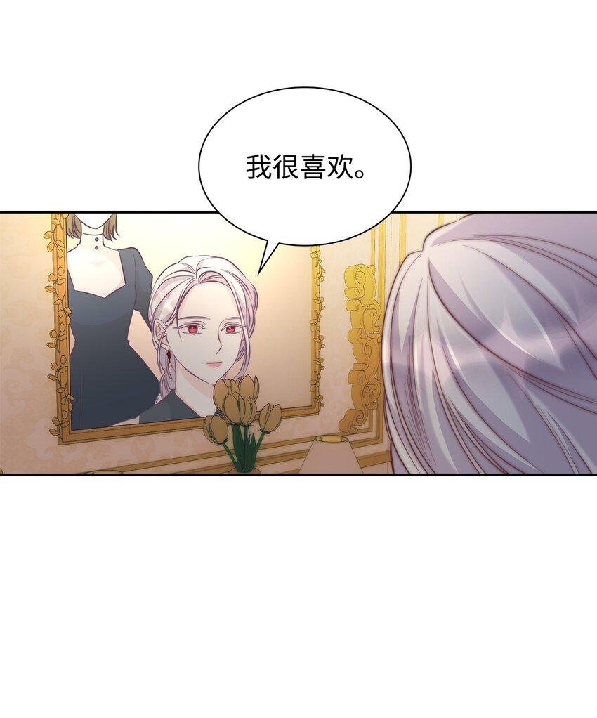 40乌鸦与血57