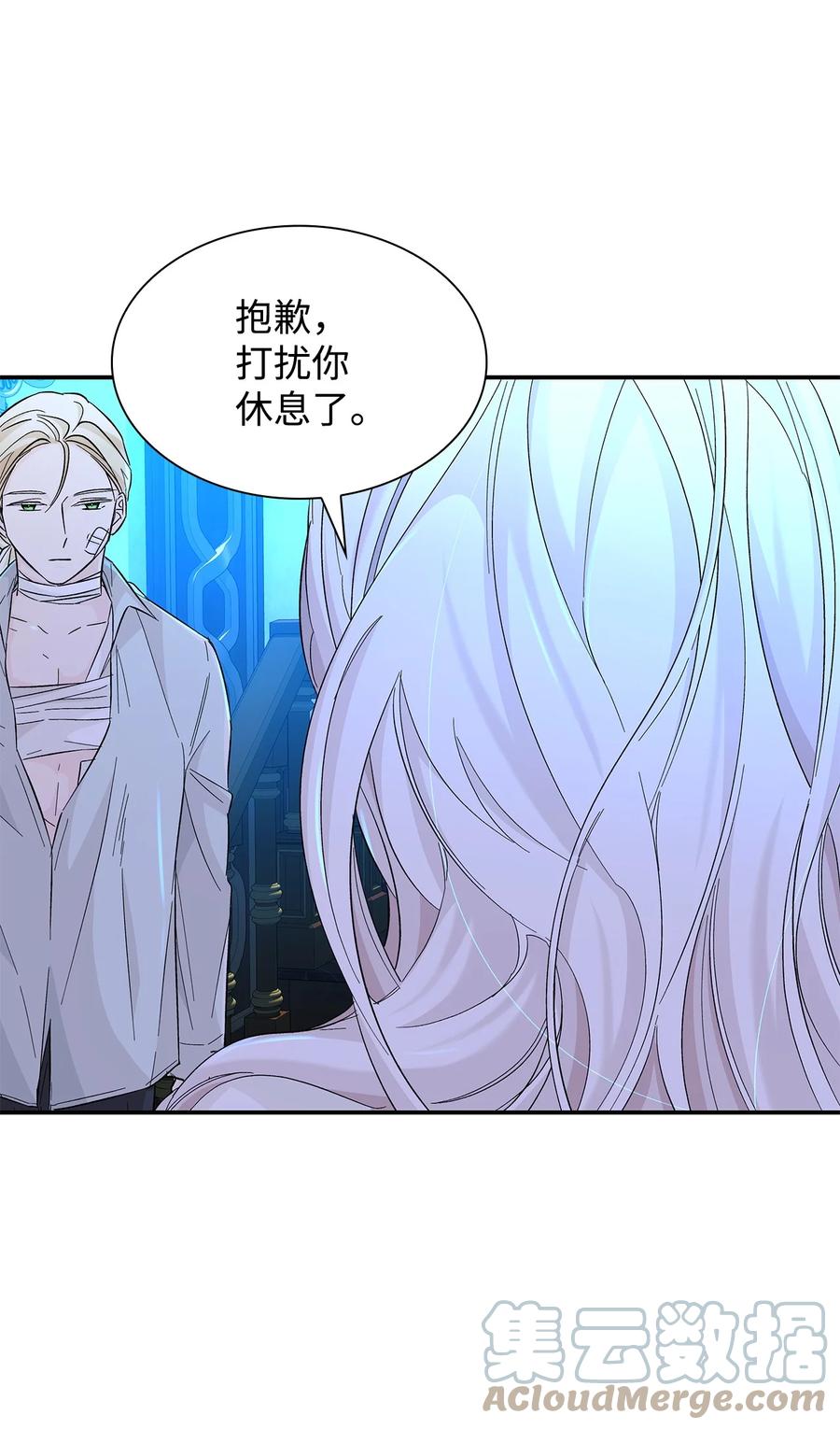 21 紧急情况81
