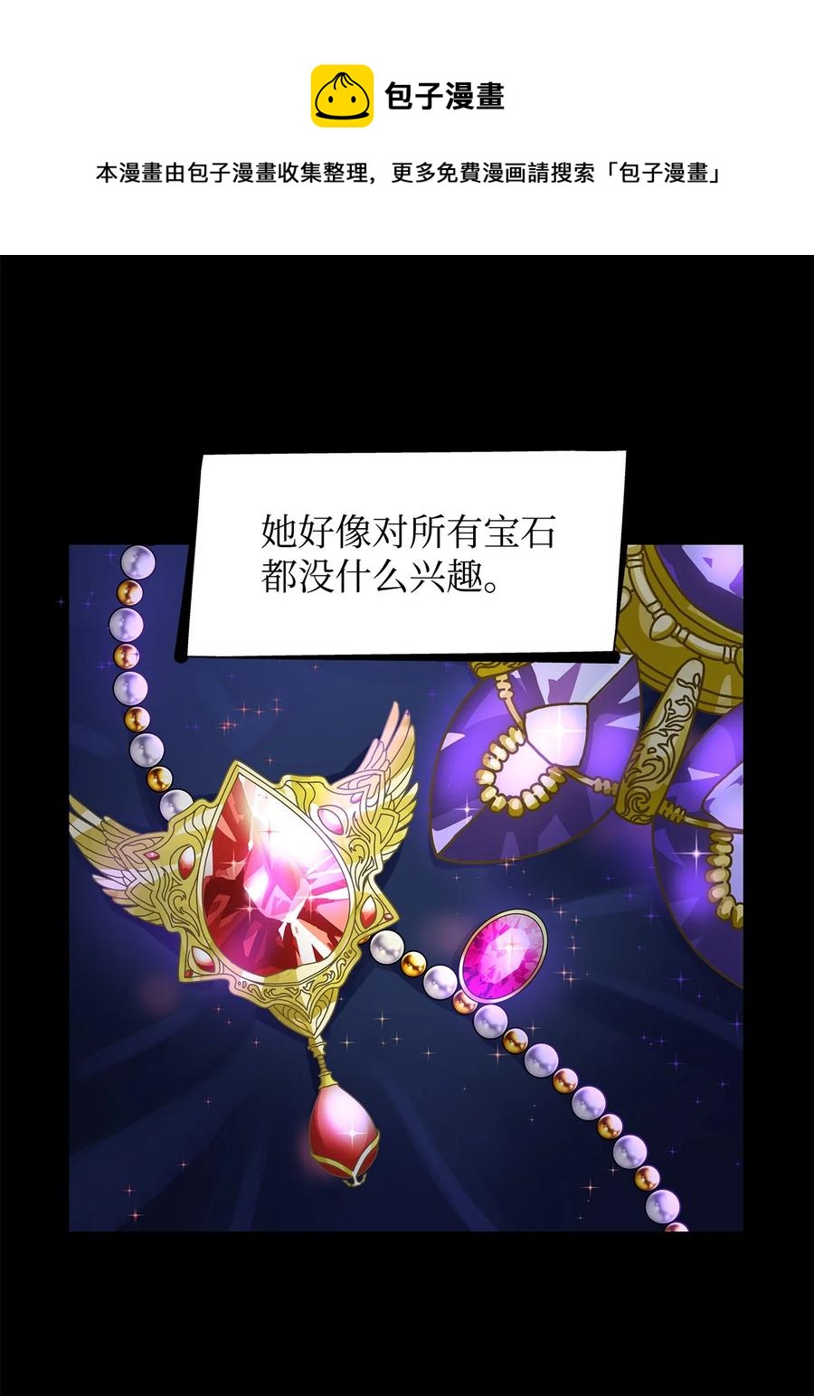13 西佛兰·阿特斯52