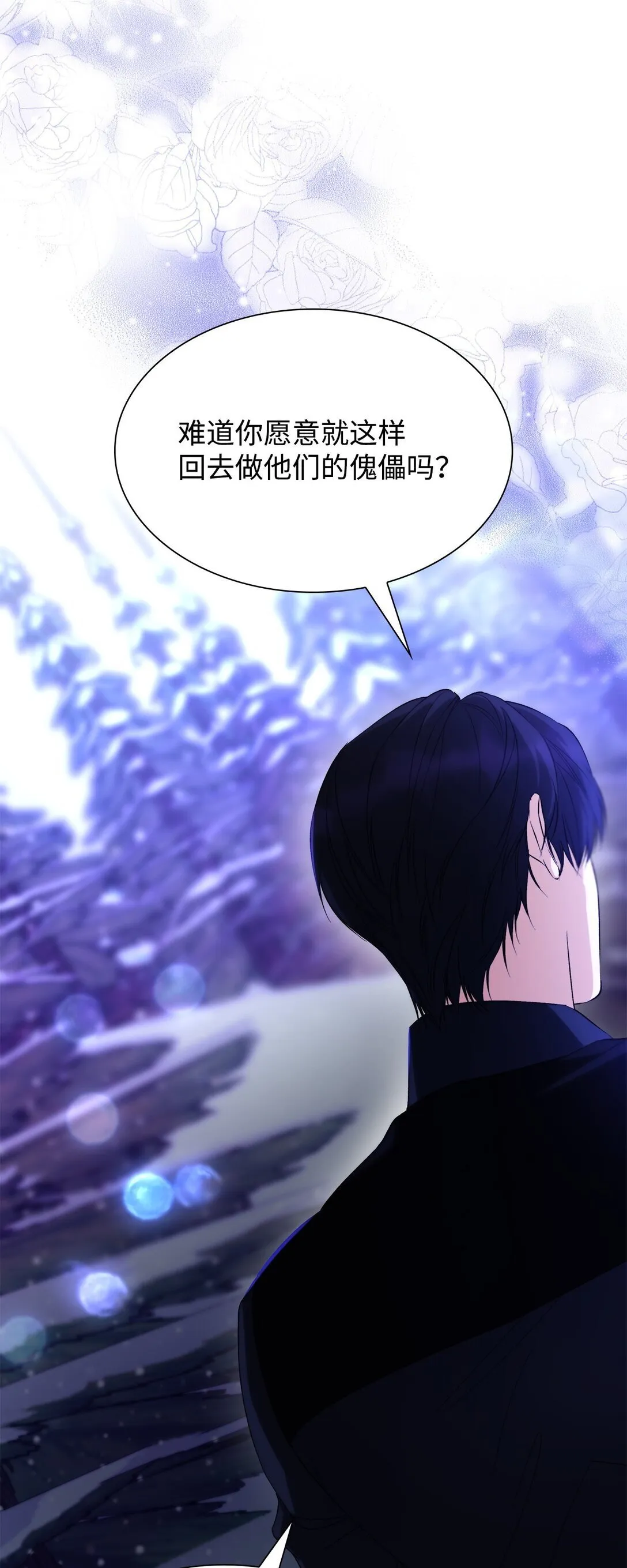 72 家人是软肋65
