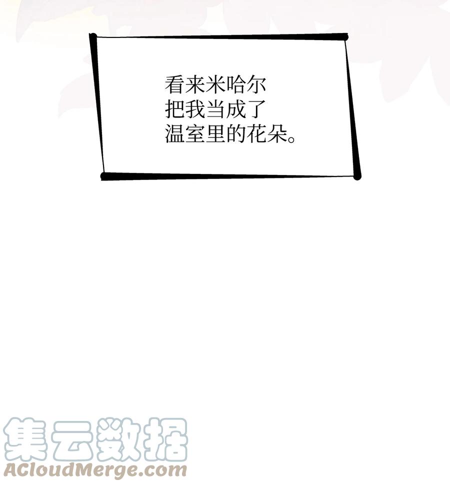 10 兄妹之争75