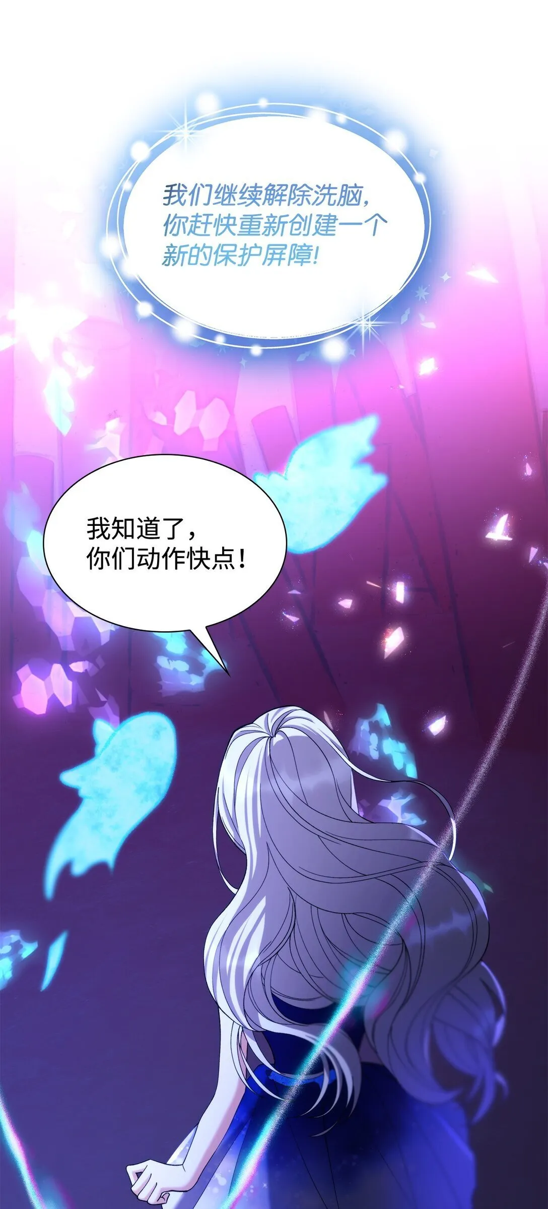 66 奇迹没有发生29