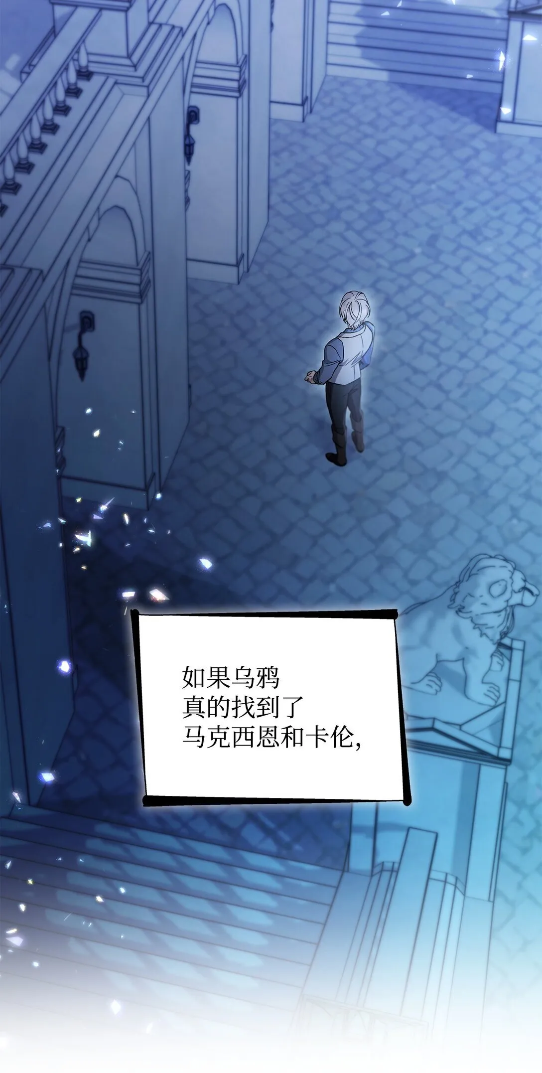 59 米哈尔危险16