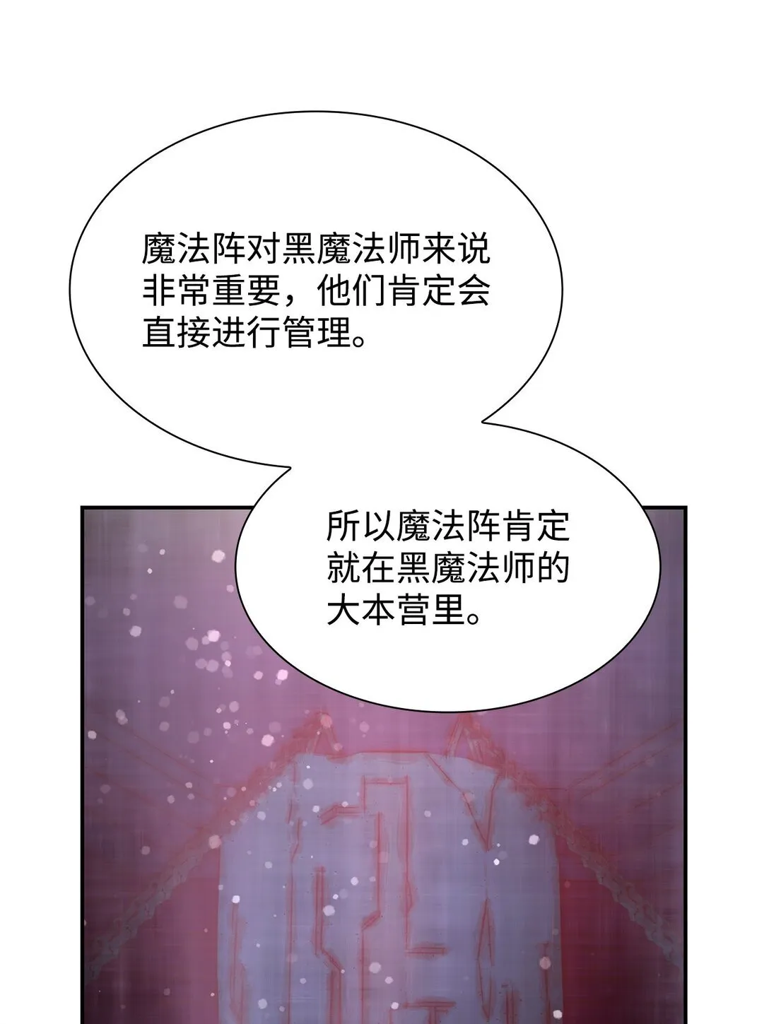 54 母亲来信33