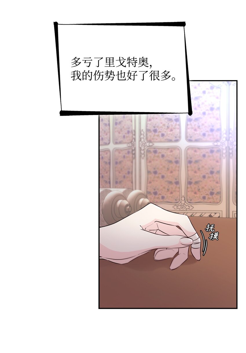 35 完成解药21