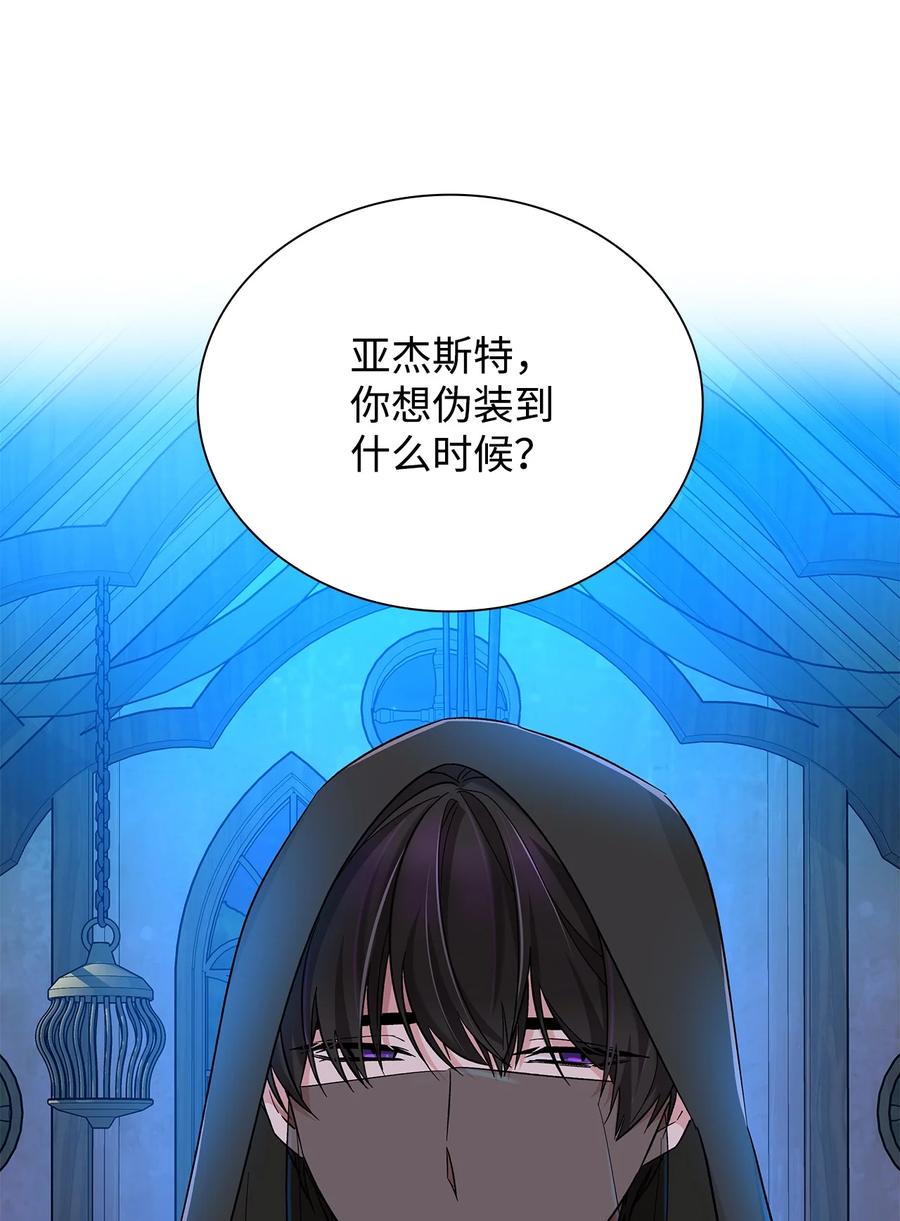 17 自私的欲望50