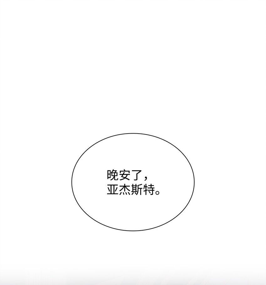37 解毒药64