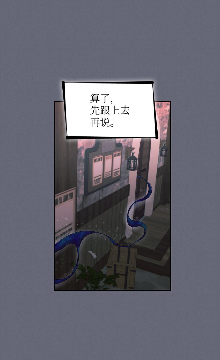42疑云54