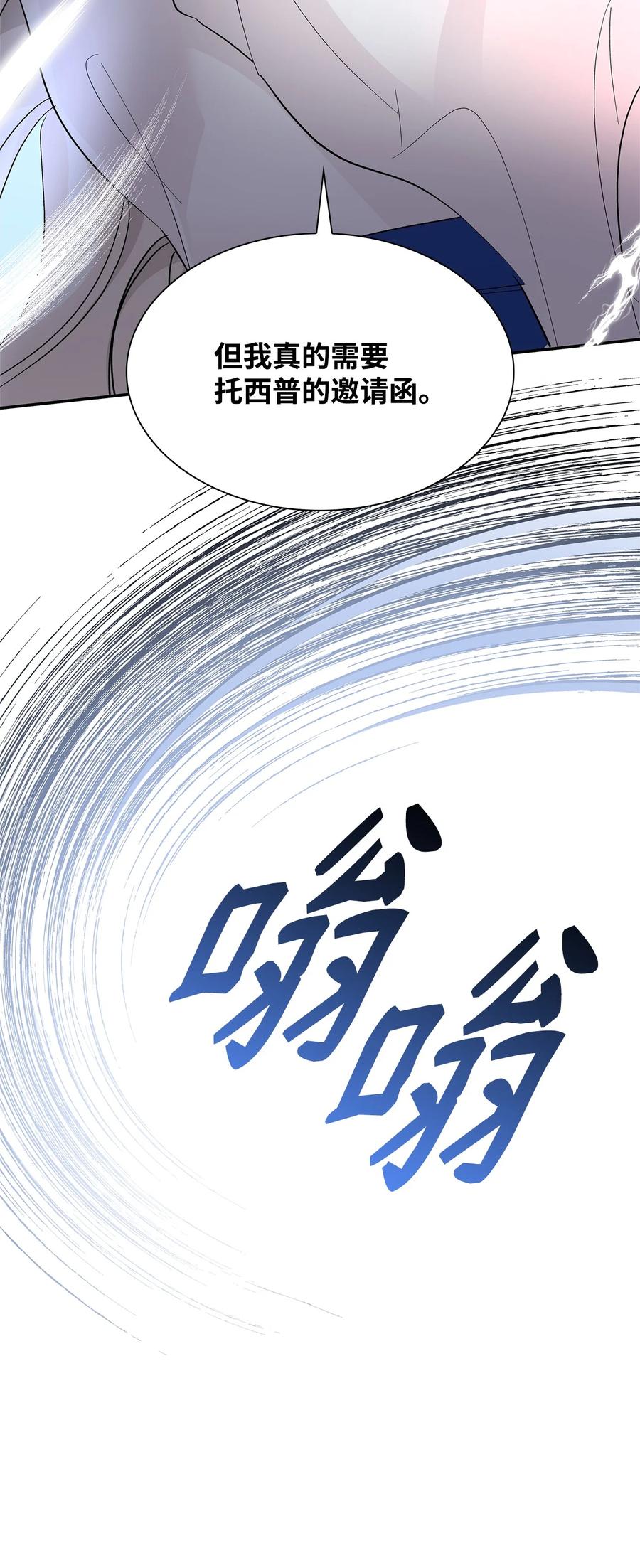 10 兄妹之争62