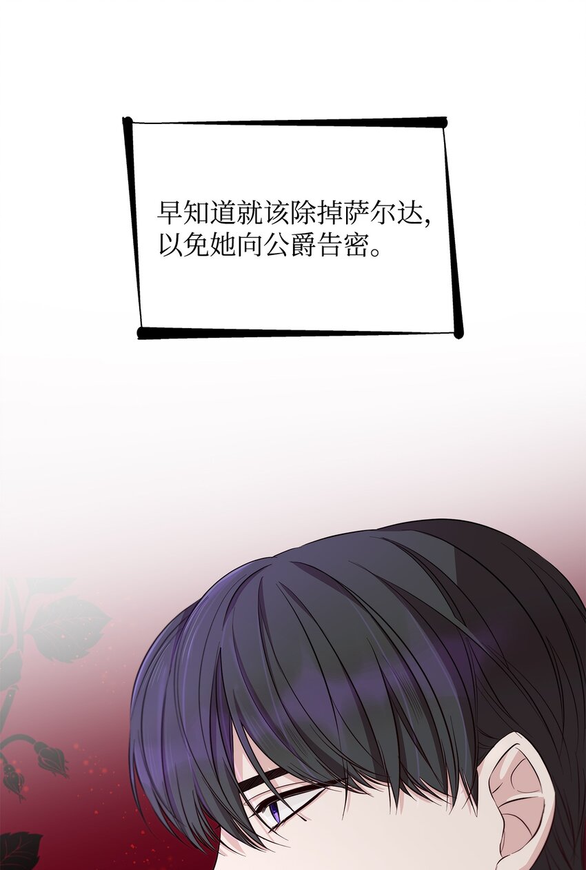 45 爱莫能助32