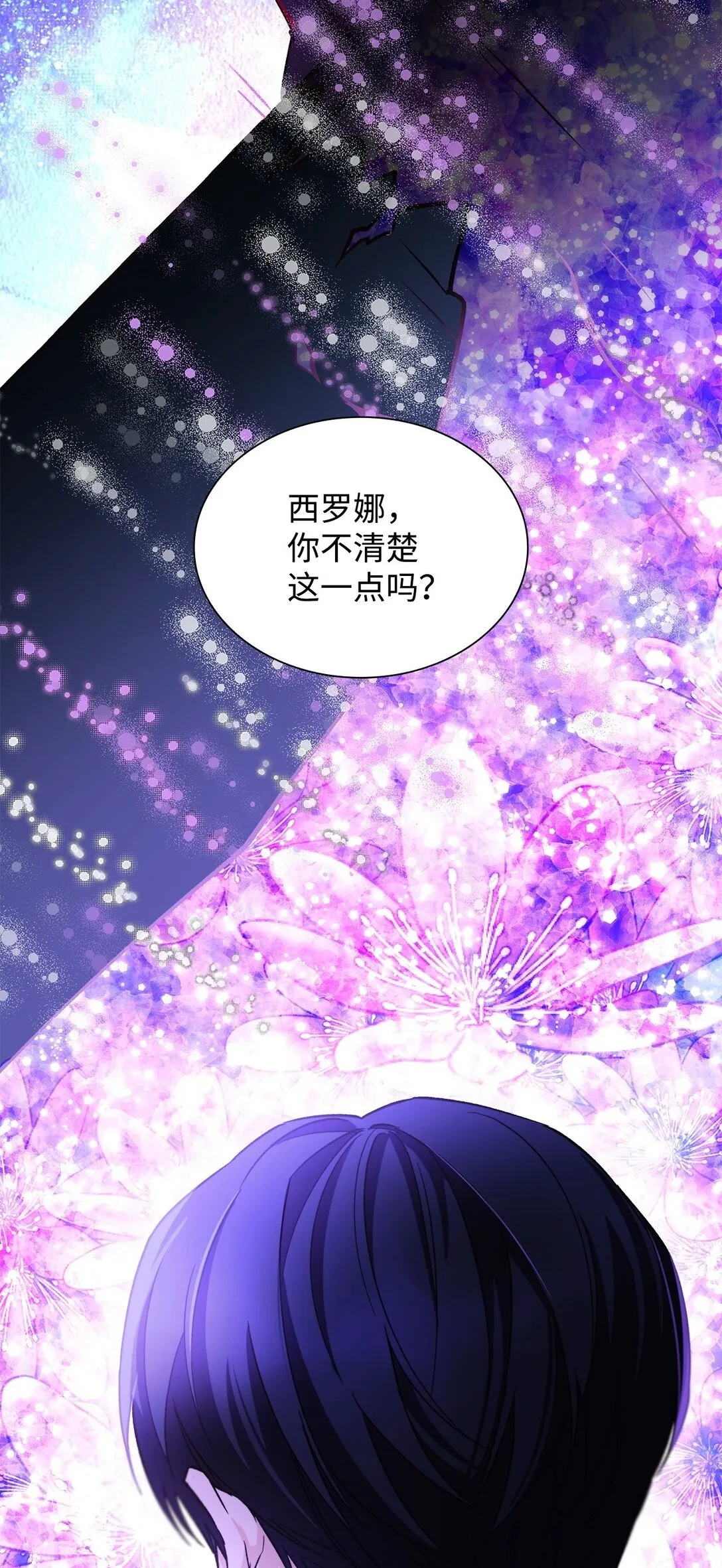 62 找到魔法阵49