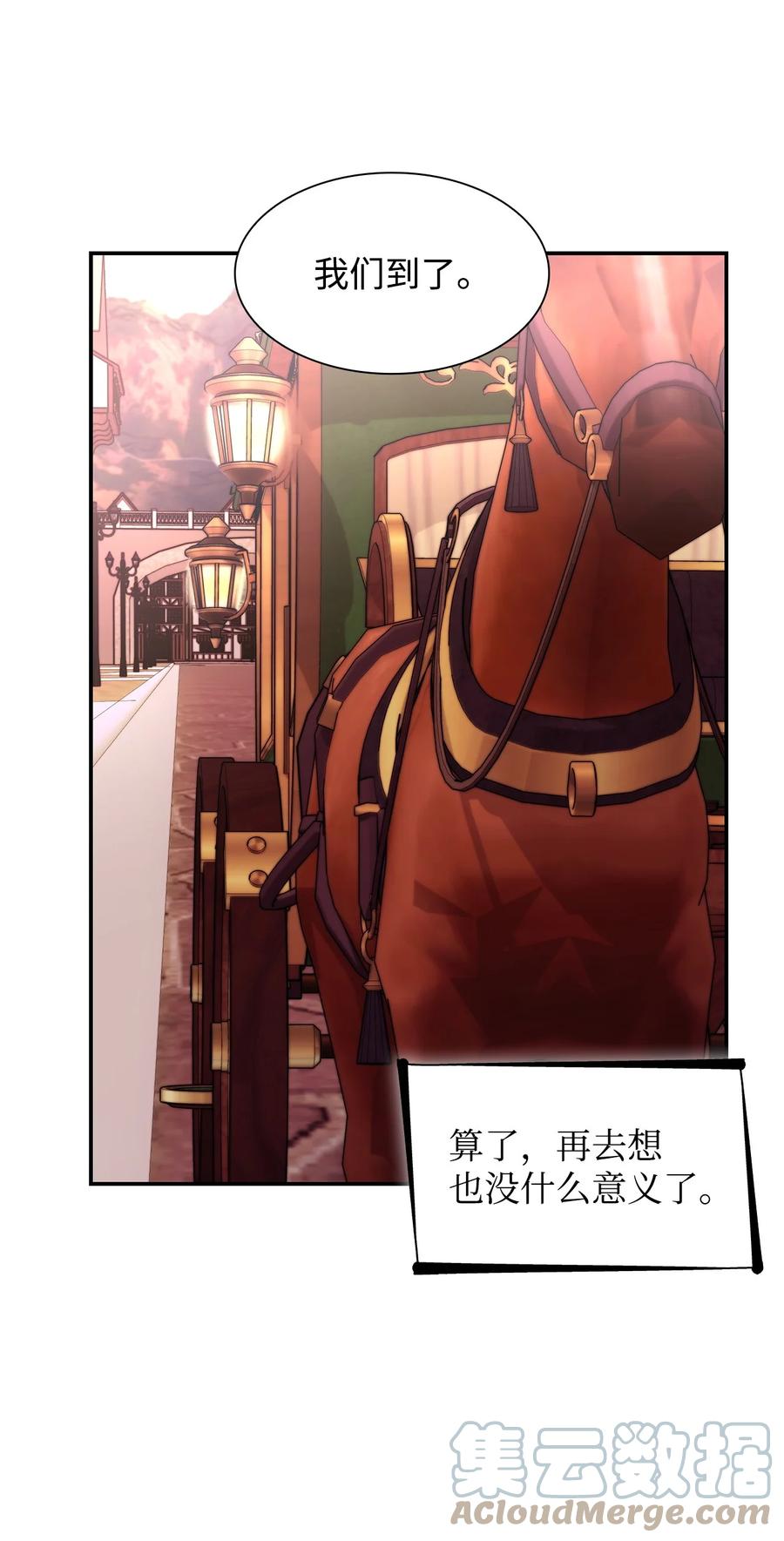 23 崩溃30