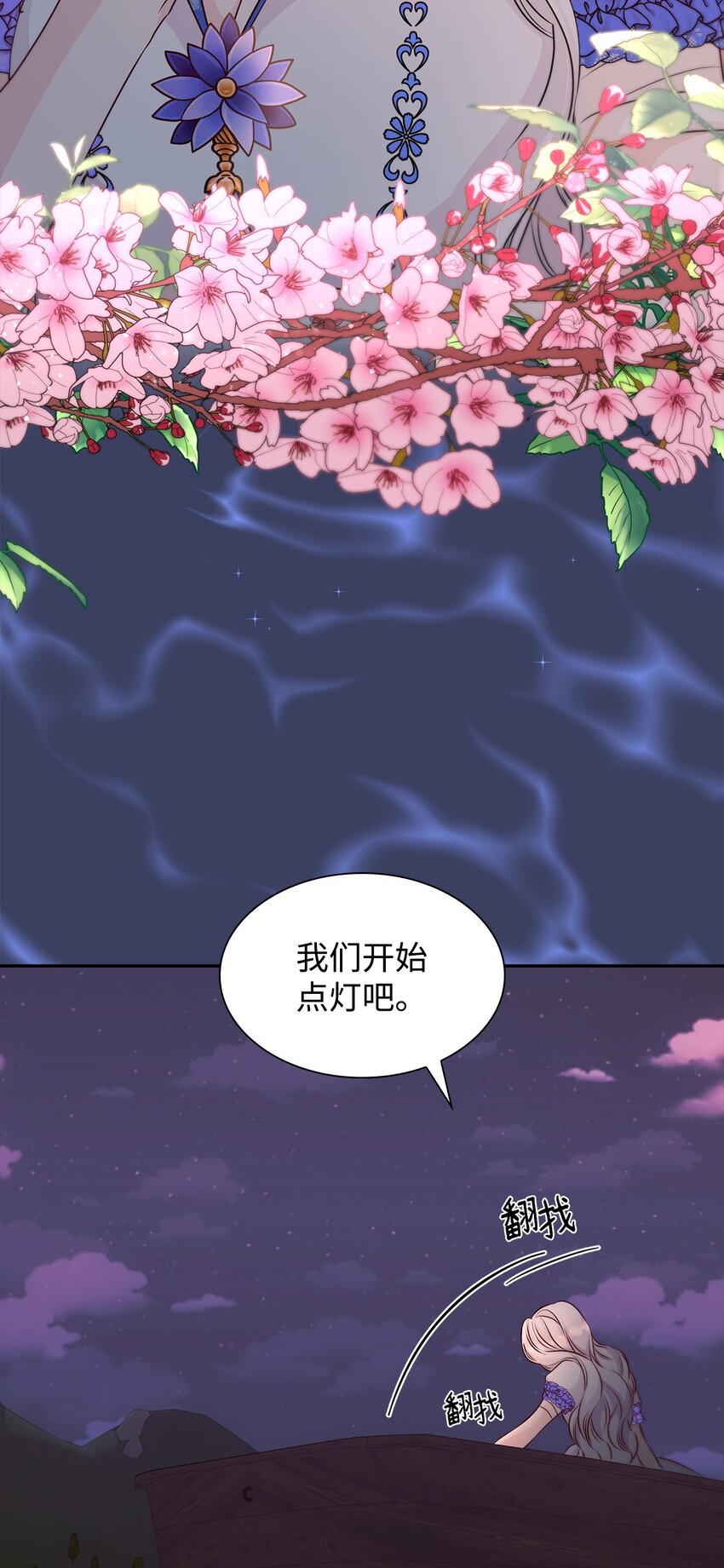 35 完成解药61