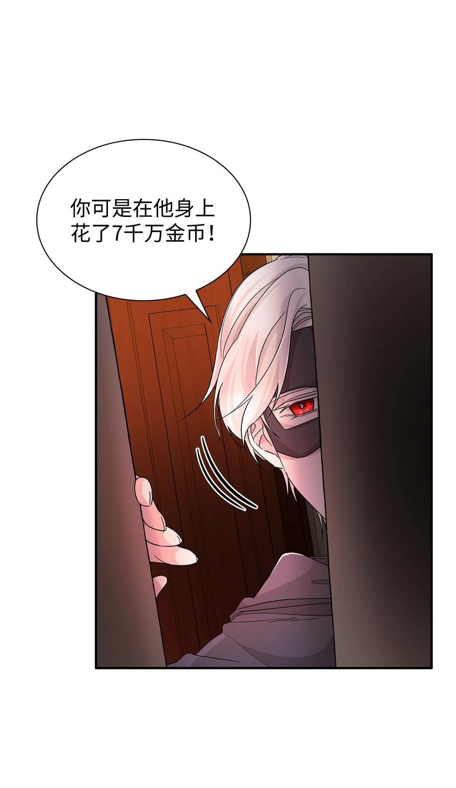 16 危机77