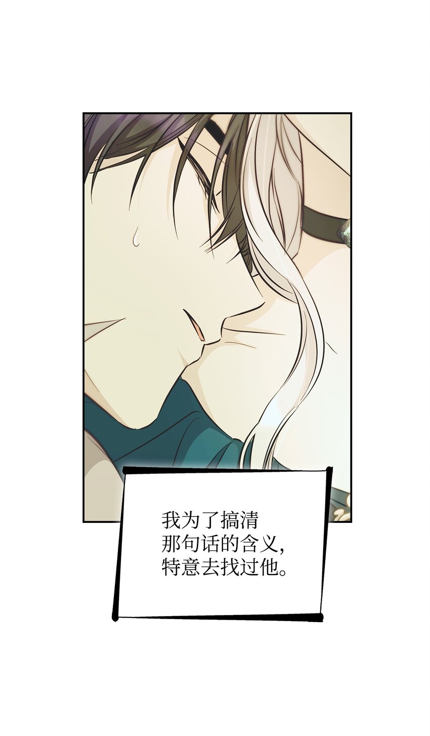 40乌鸦与血26