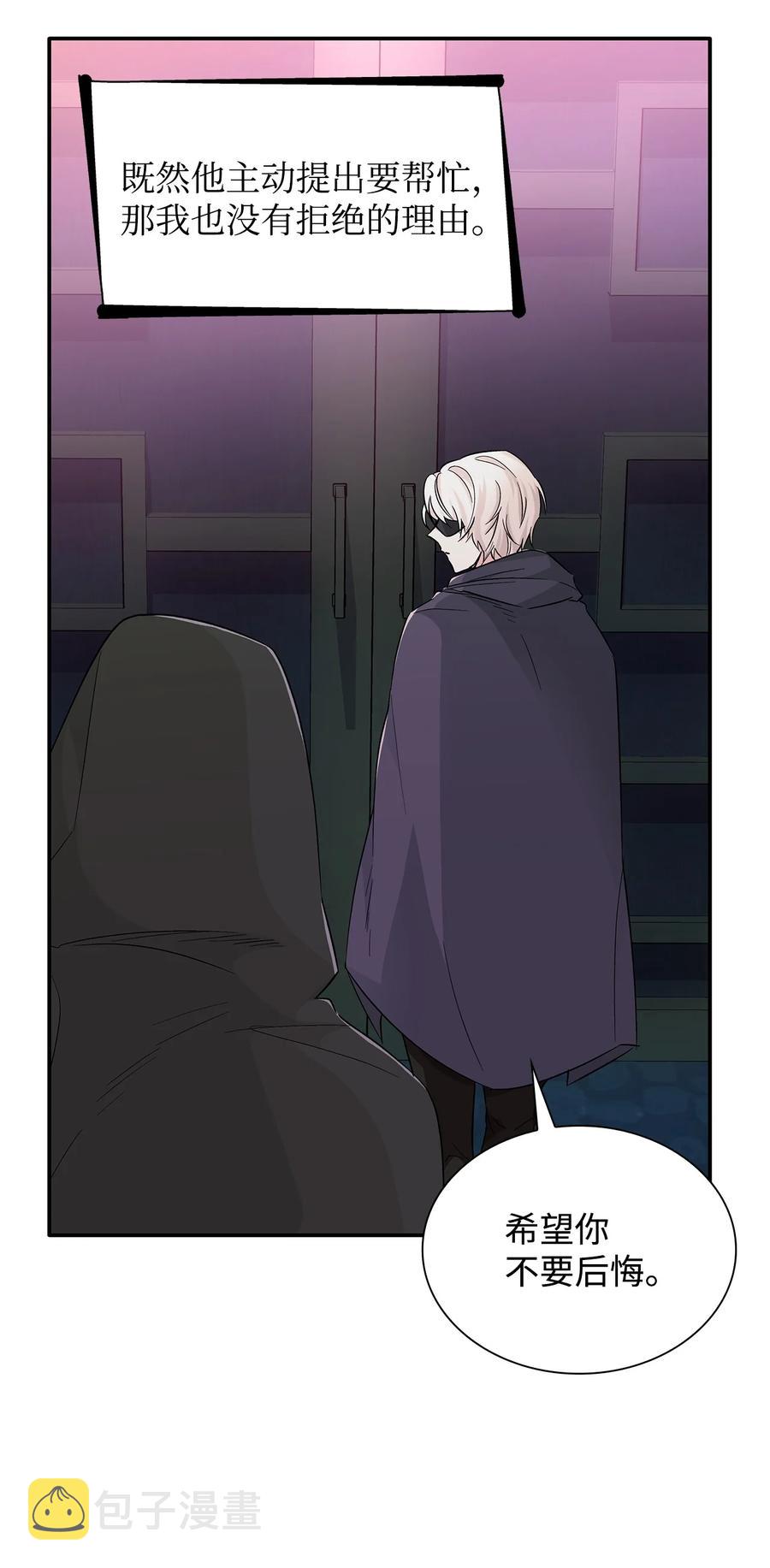 16 危机61