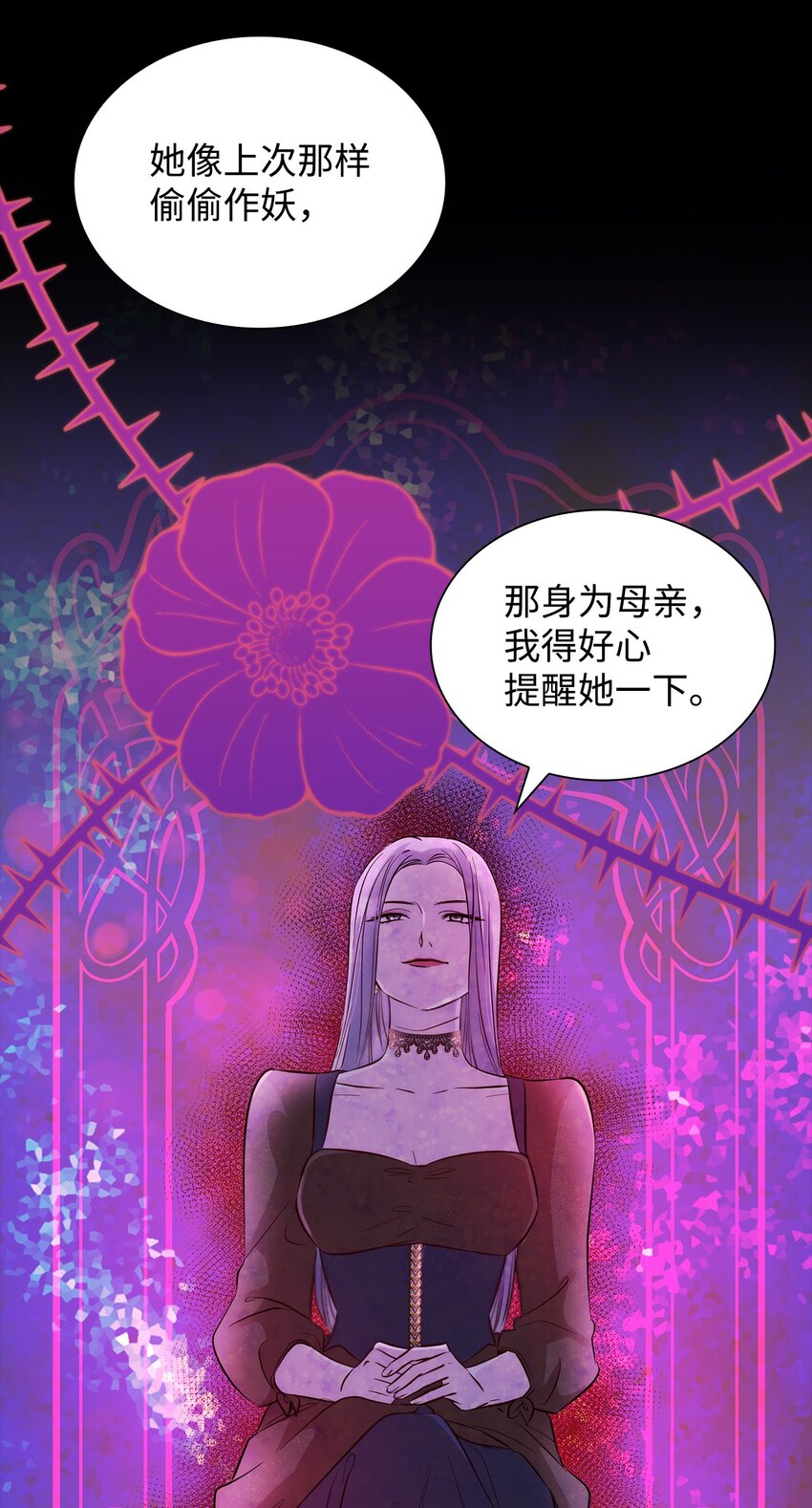 40乌鸦与血12
