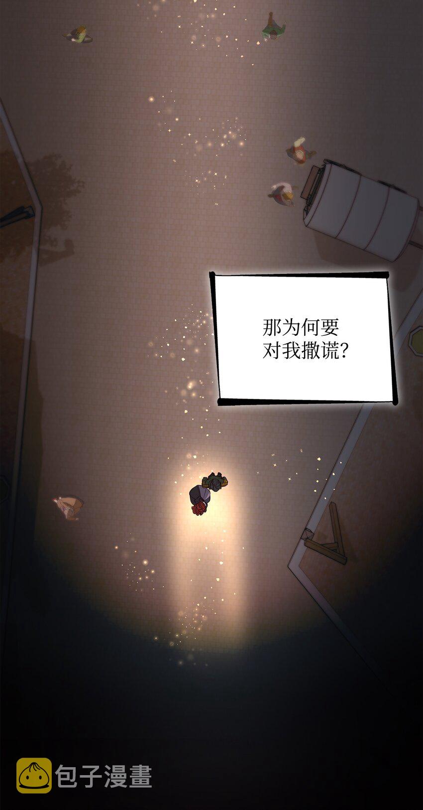 41渐渐入魔11