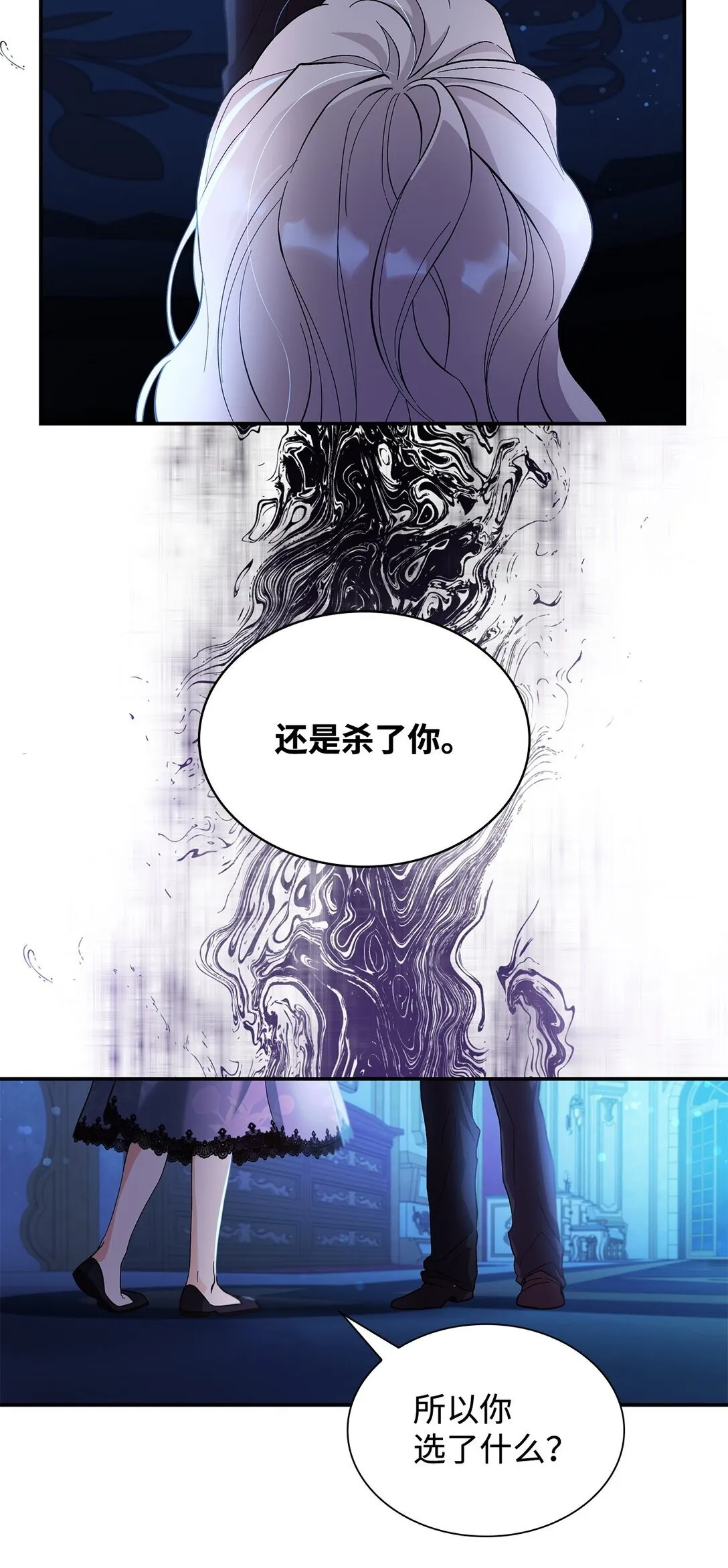 58 奇怪的幻觉60