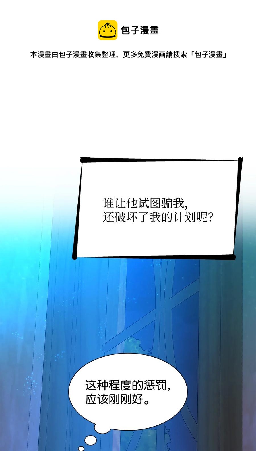17 自私的欲望80