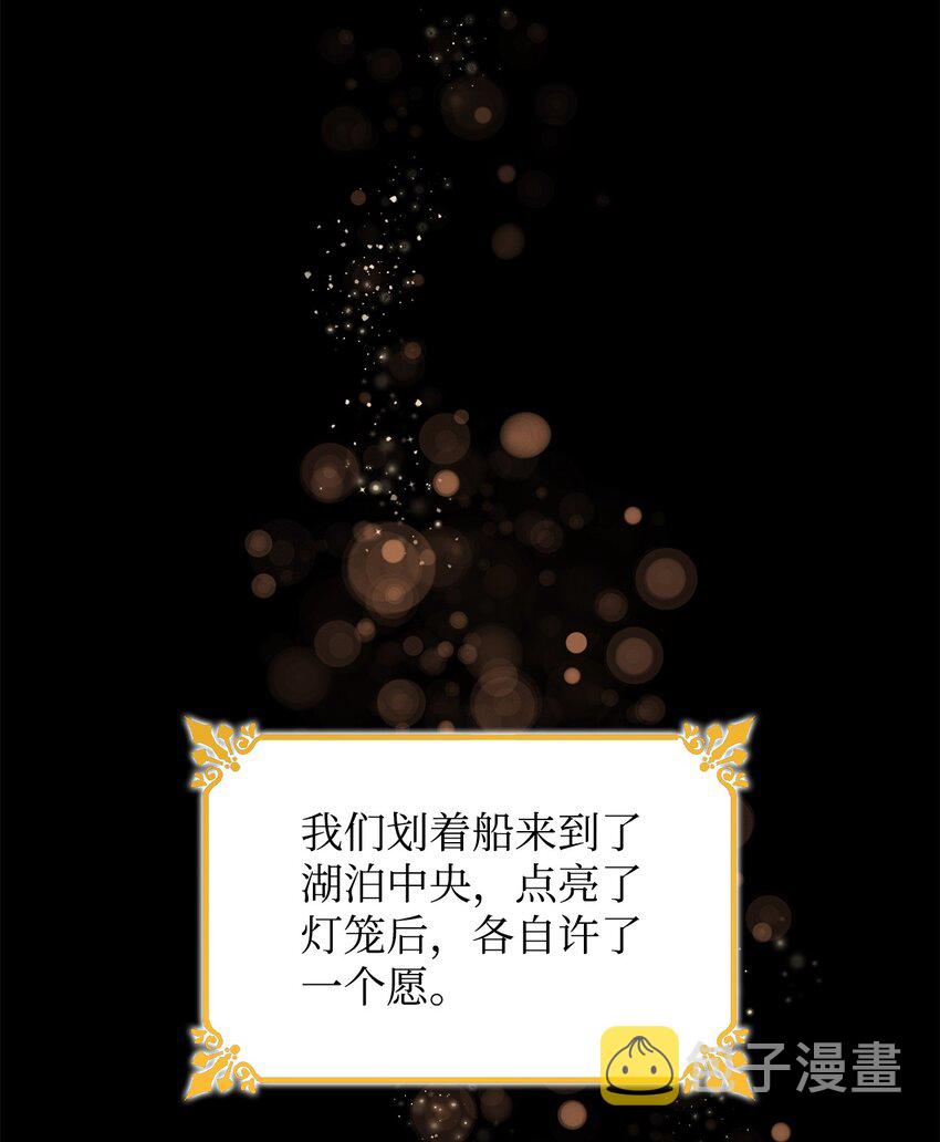 35 完成解药16