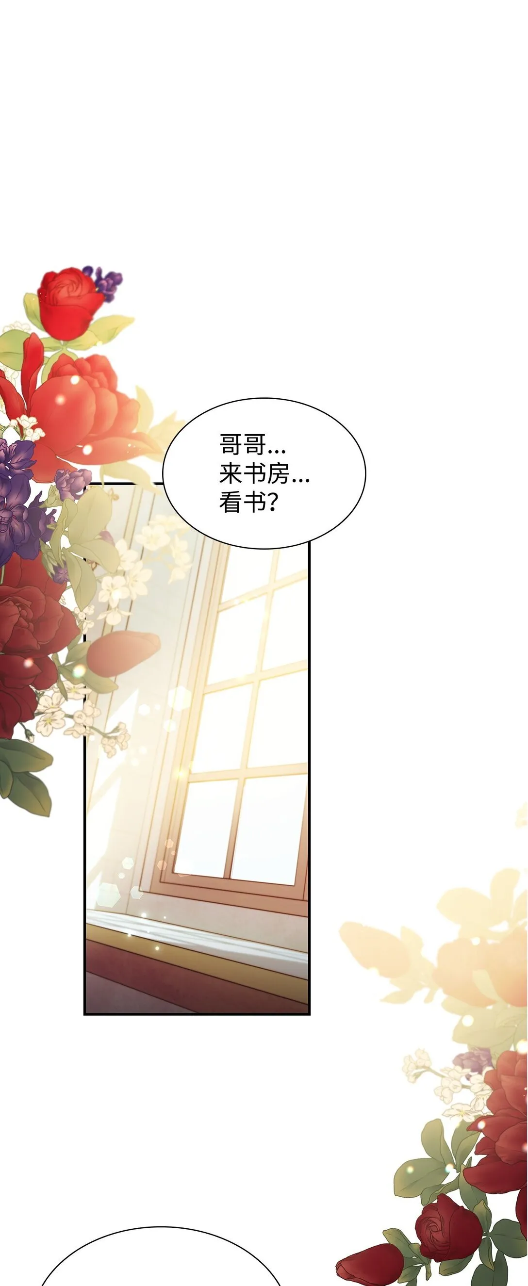 57 天降未婚夫0