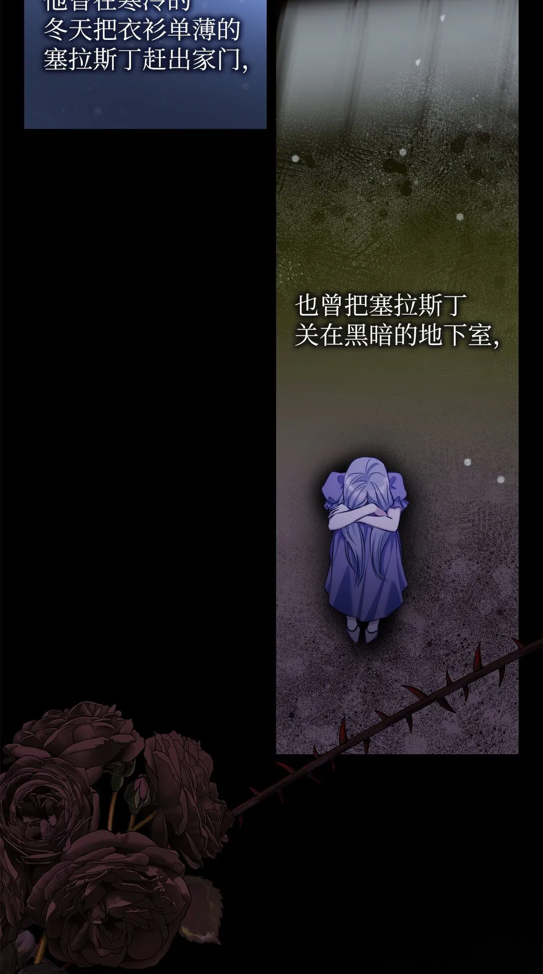 78 母亲的过去7