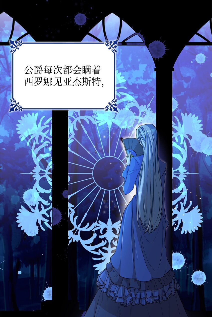 38违和感6