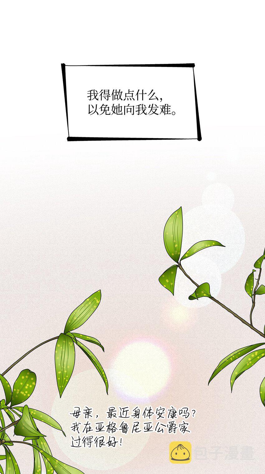 45 爱莫能助41