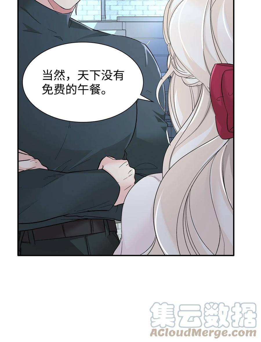 10 兄妹之争21