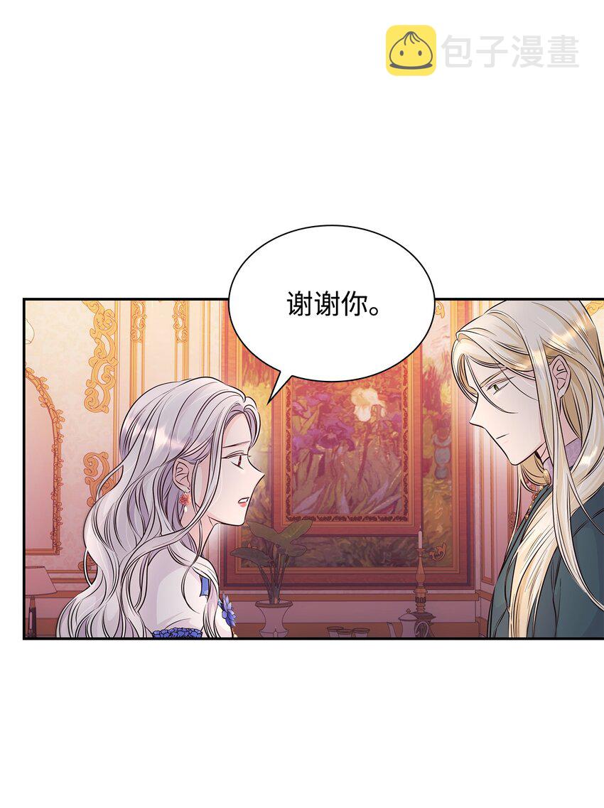 36 逃跑机会4