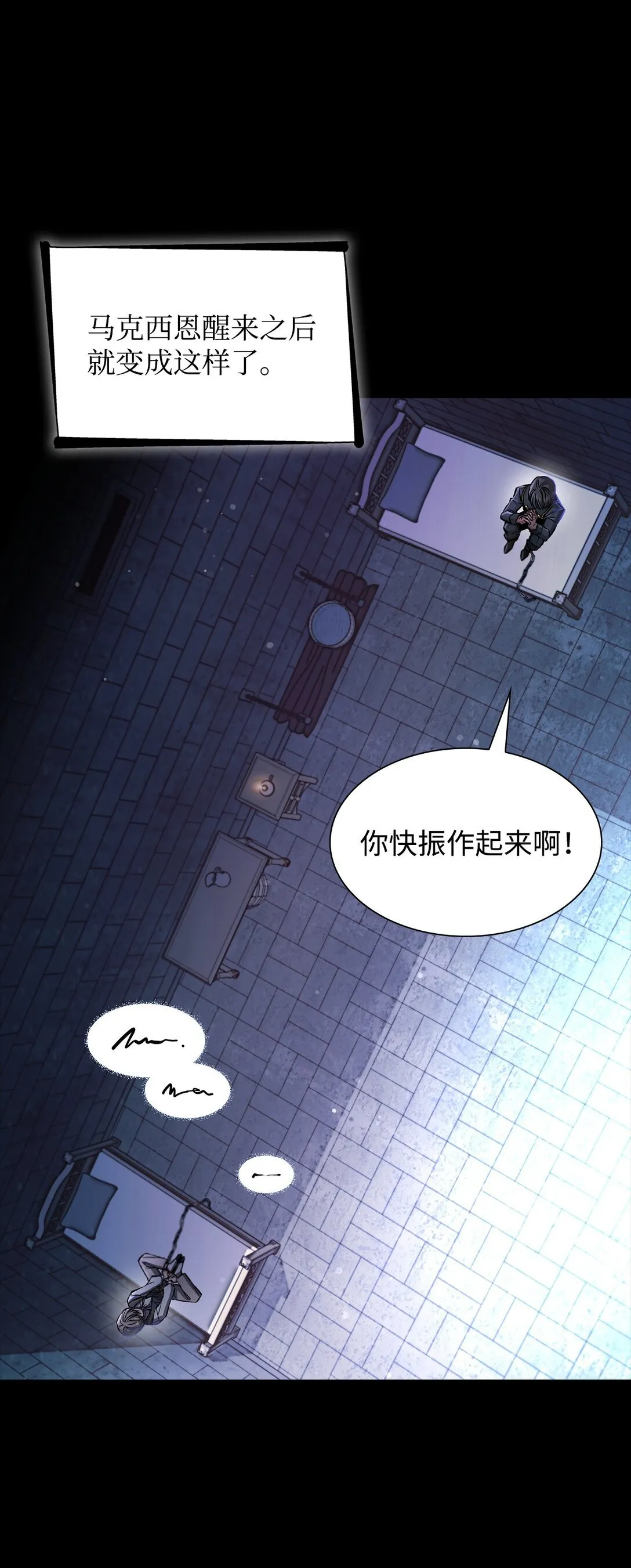 52 剧院着火19