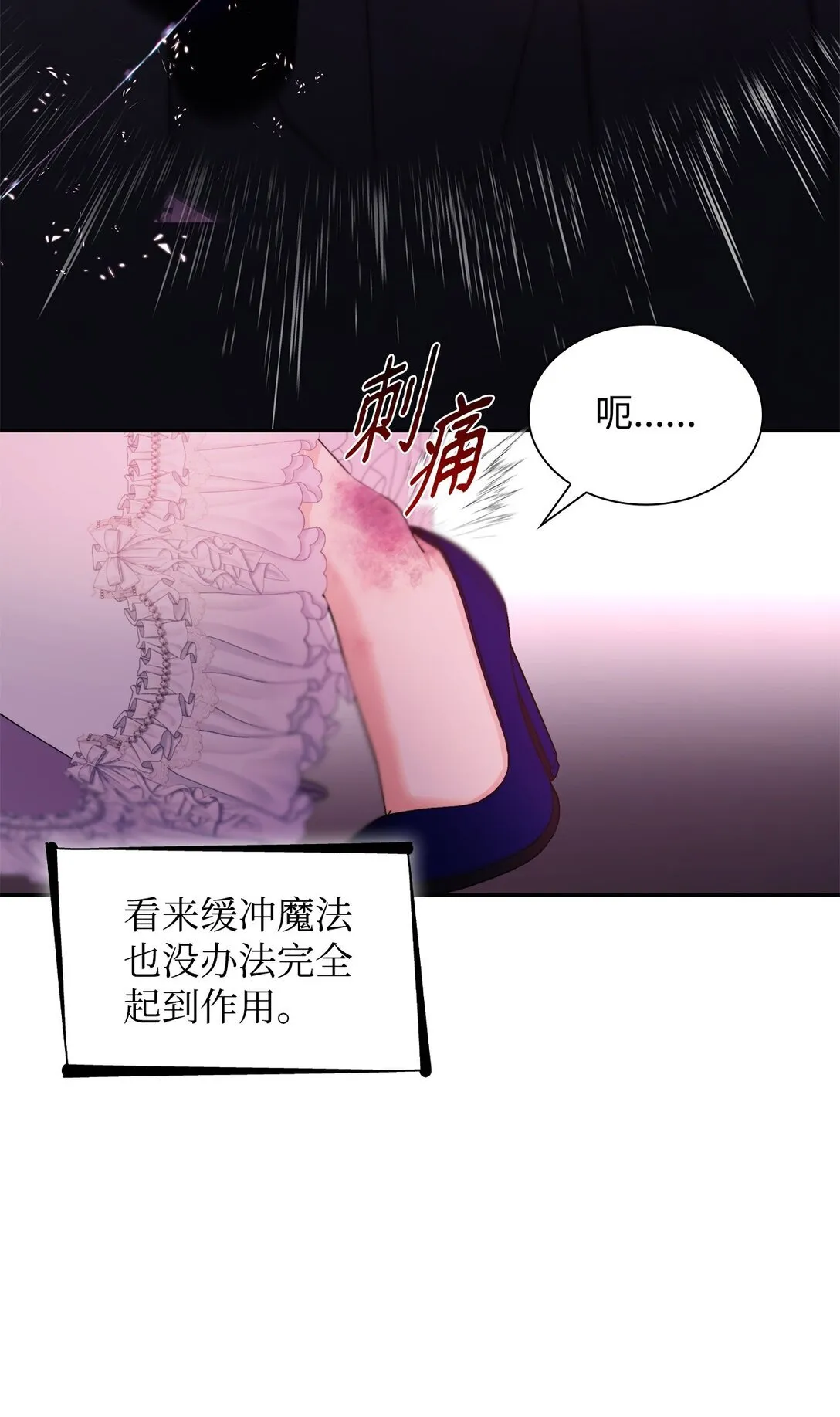 62 找到魔法阵81