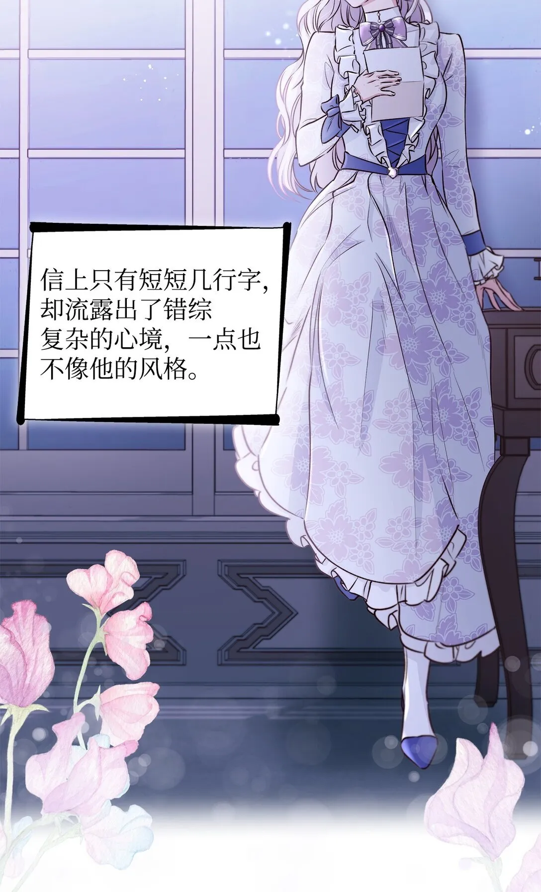 51 没有对策27