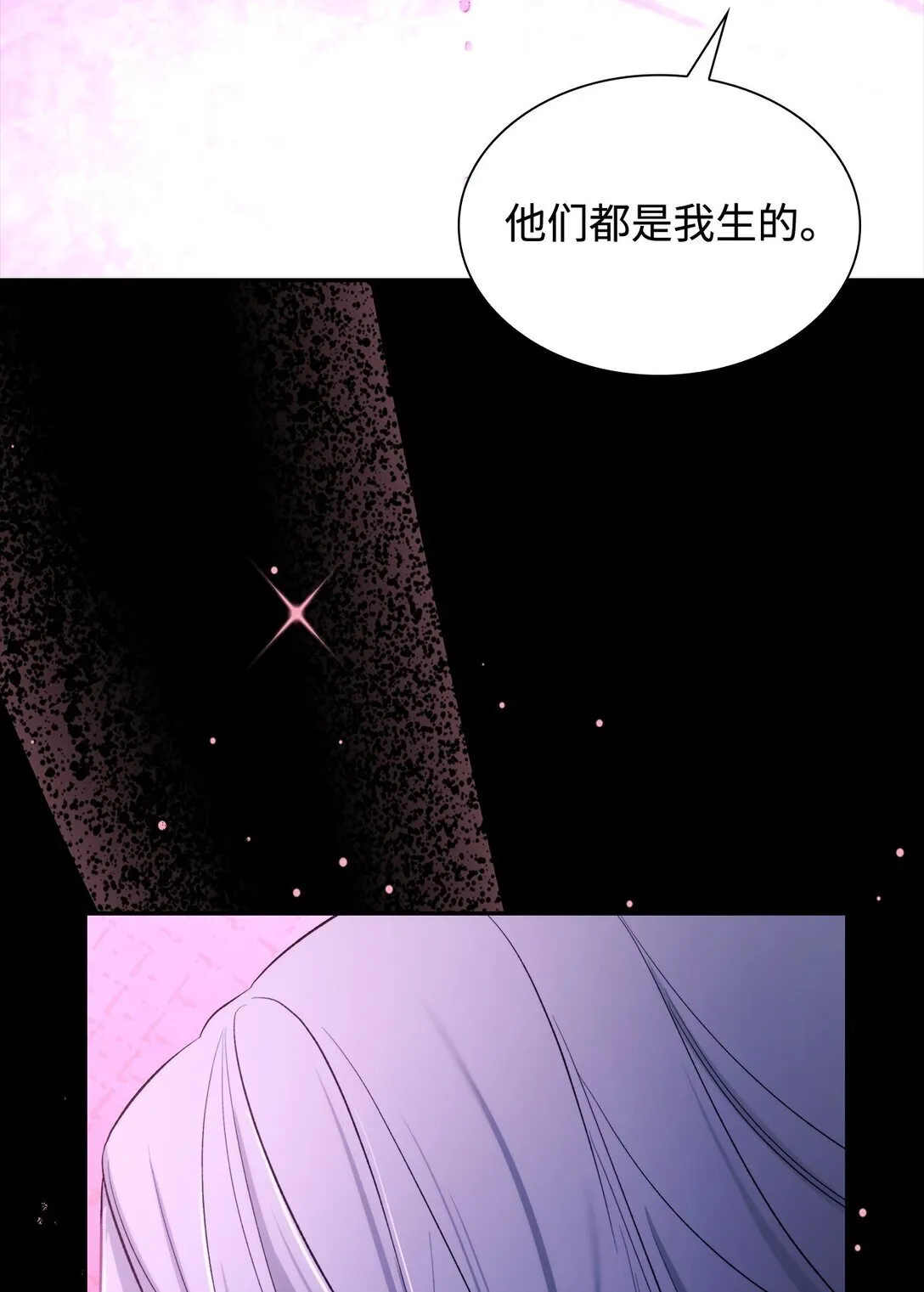 79 不死之身51